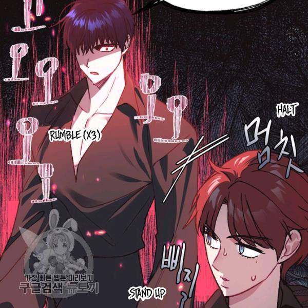 Read Father, I Don't Want this Marriage! Manga Online