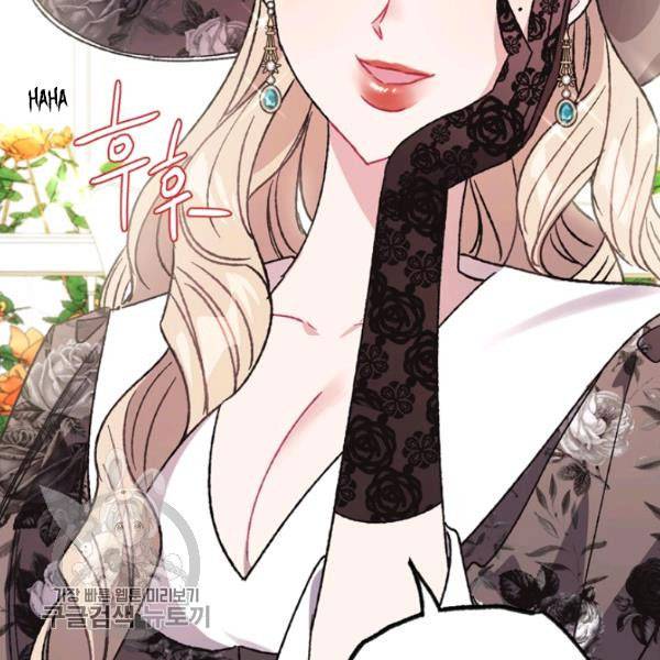 Read Father, I Don't Want this Marriage! Manga Online