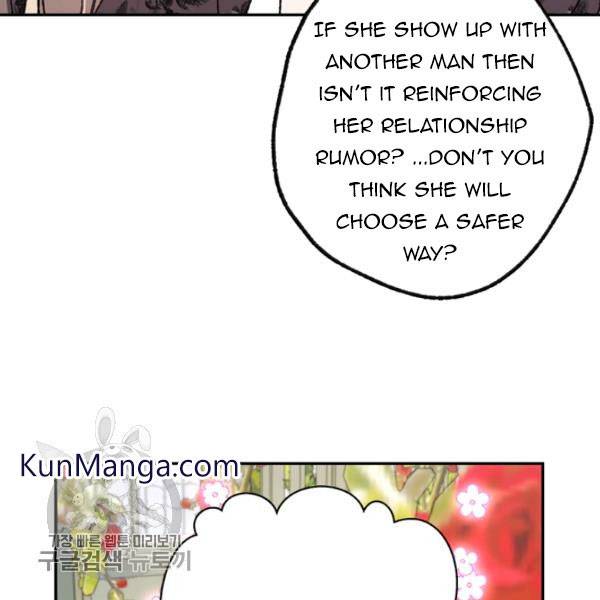 Read Father, I Don't Want this Marriage! Manga Online