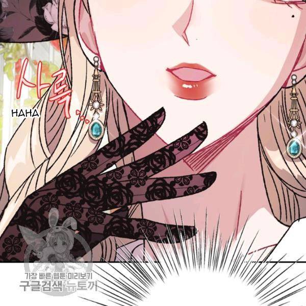 Read Father, I Don't Want this Marriage! Manga Online