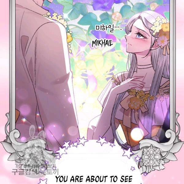 Read Father, I Don't Want this Marriage! Manga Online
