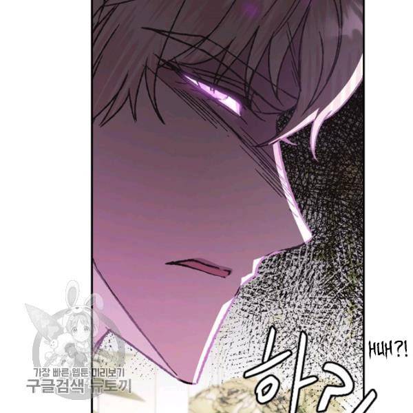 Read Father, I Don't Want this Marriage! Manga Online