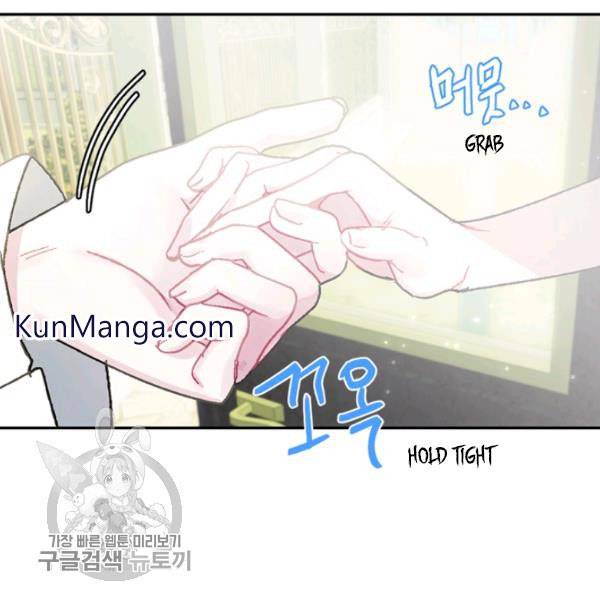 Read Father, I Don't Want this Marriage! Manga Online