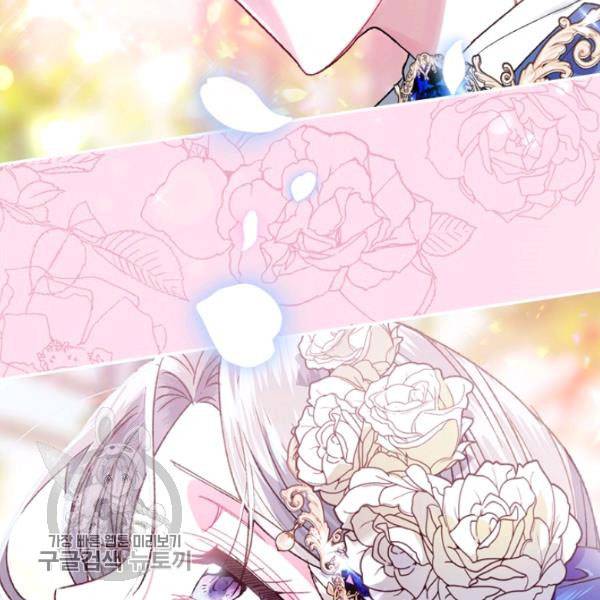Read Father, I Don't Want this Marriage! Manga Online