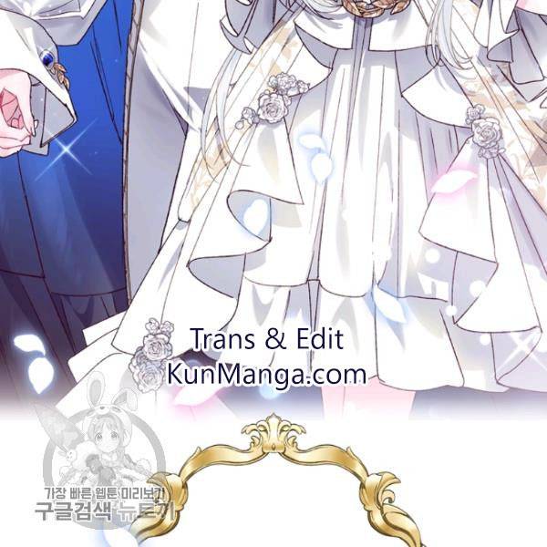 Read Father, I Don't Want this Marriage! Manga Online