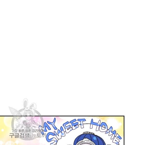 Read Father, I Don't Want this Marriage! Manga Online