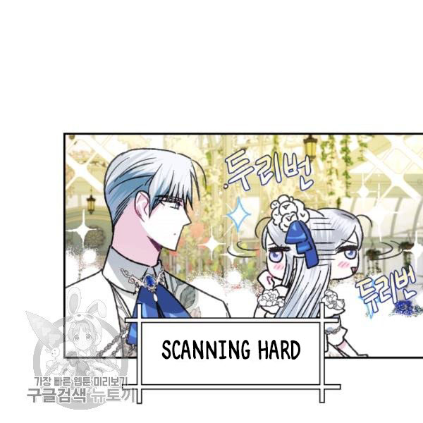 Read Father, I Don't Want this Marriage! Manga Online