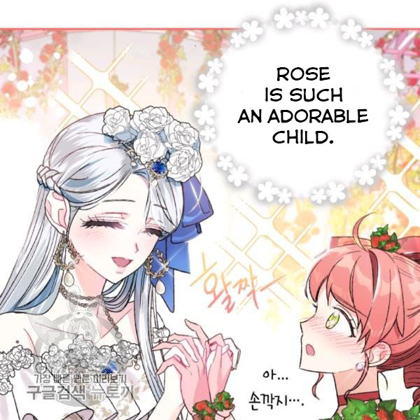 Read Father, I Don't Want this Marriage! Manga Online