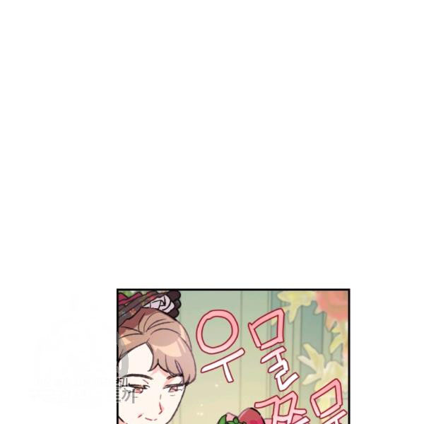 Read Father, I Don't Want this Marriage! Manga Online