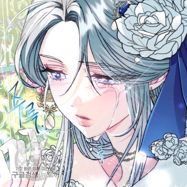 Read Father, I Don't Want this Marriage! Manga Online
