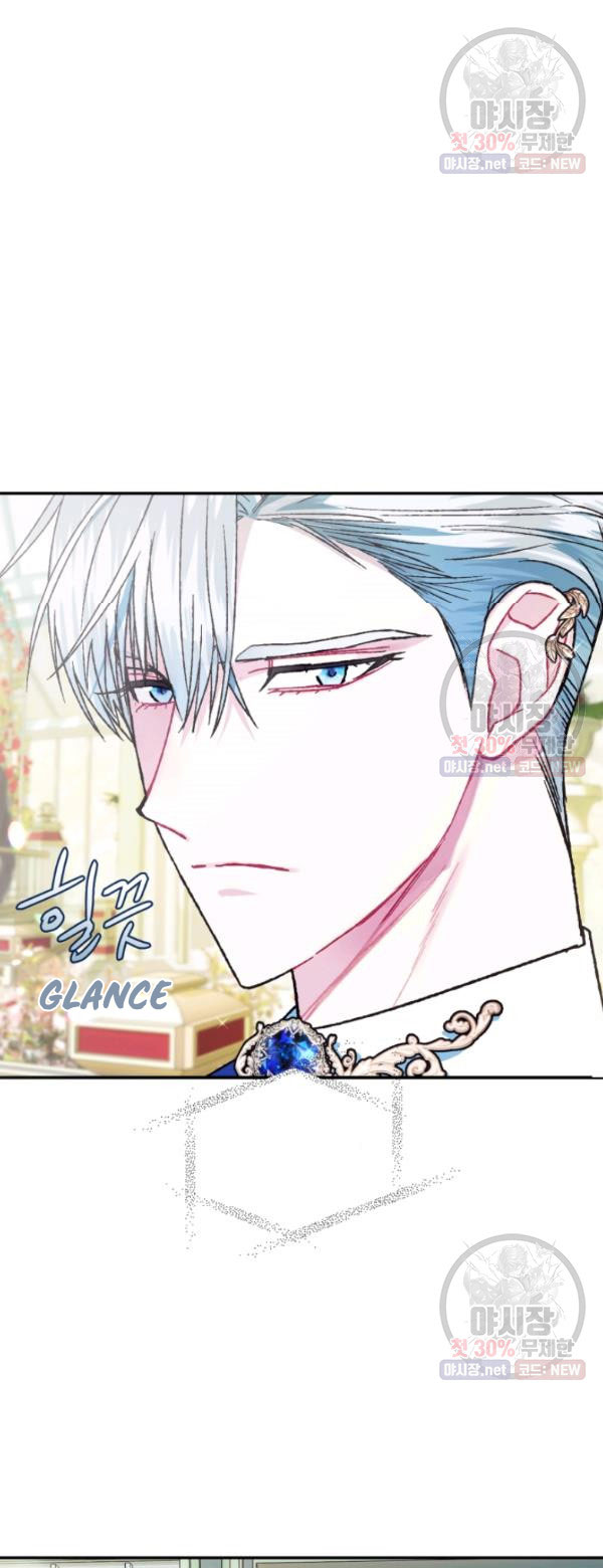 Read Father, I Don't Want this Marriage! Manga Online