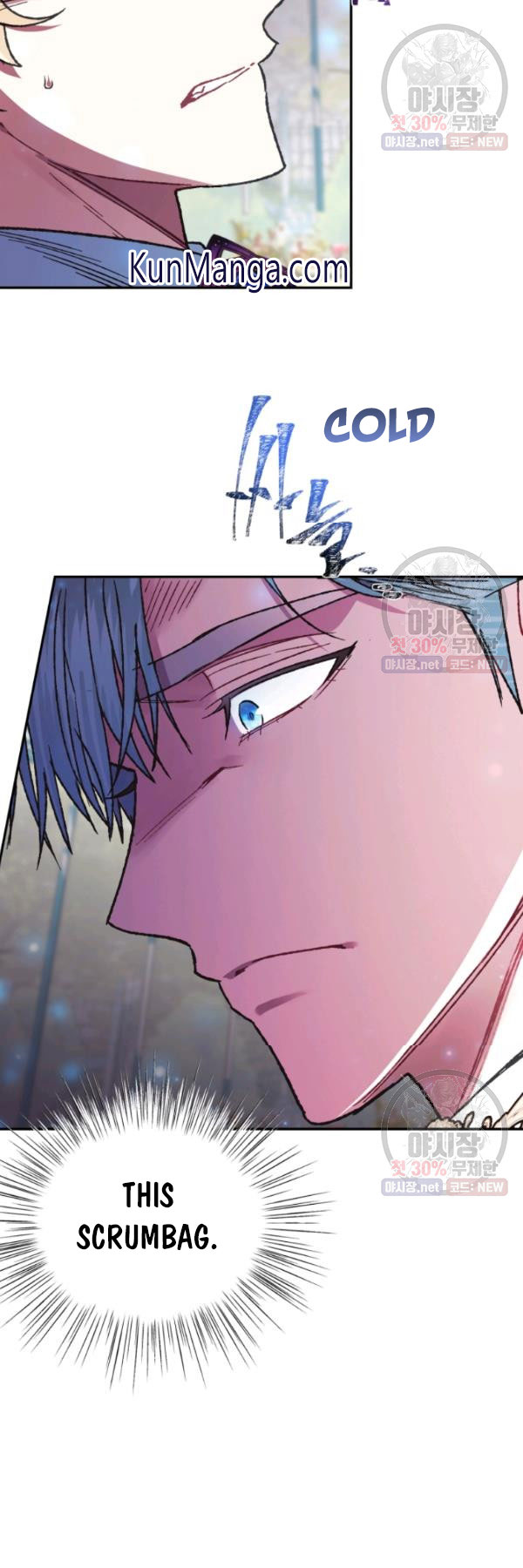 Read Father, I Don't Want this Marriage! Manga Online