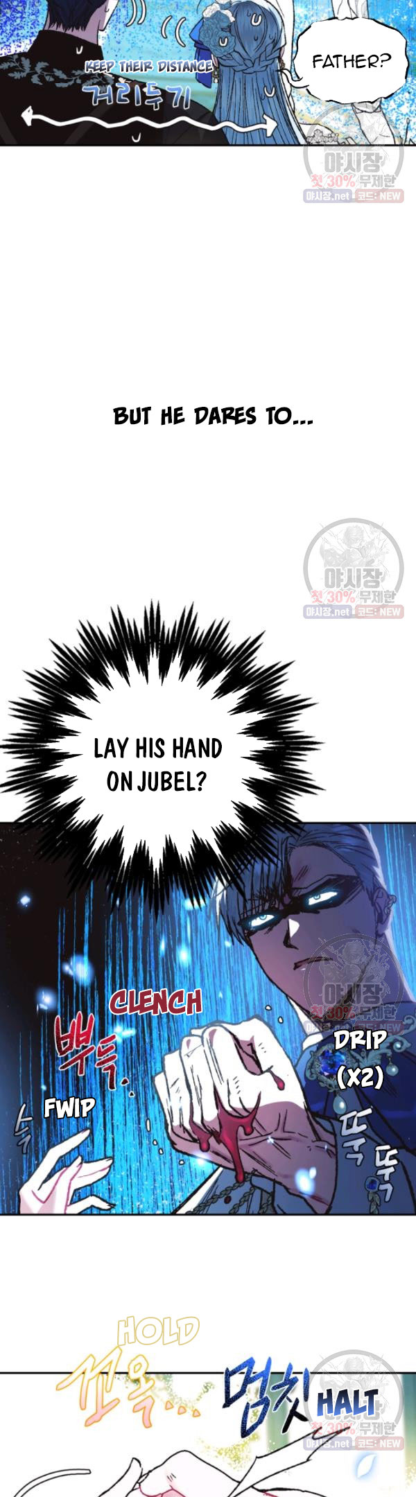 Read Father, I Don't Want this Marriage! Manga Online