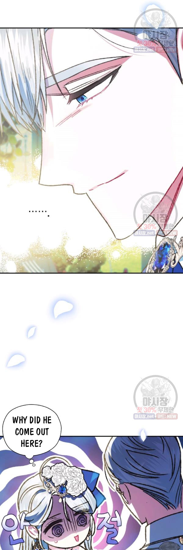 Read Father, I Don't Want this Marriage! Manga Online