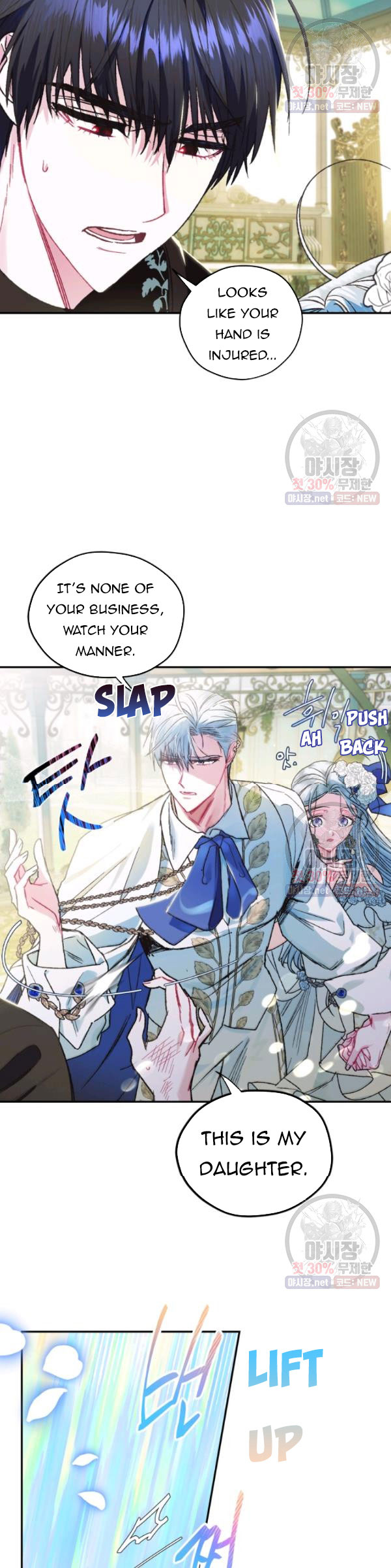 Read Father, I Don't Want this Marriage! Manga Online