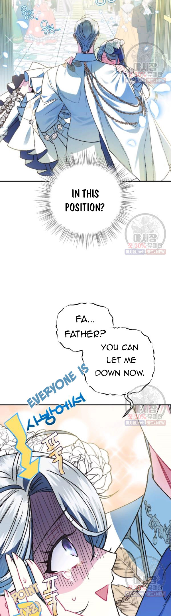 Read Father, I Don't Want this Marriage! Manga Online