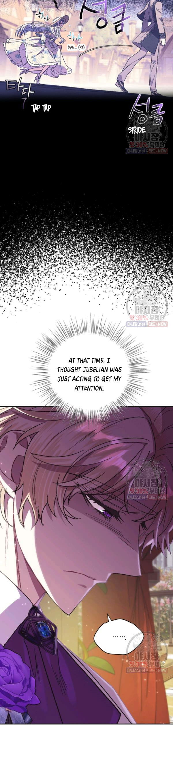 Read Father, I Don't Want this Marriage! Manga Online