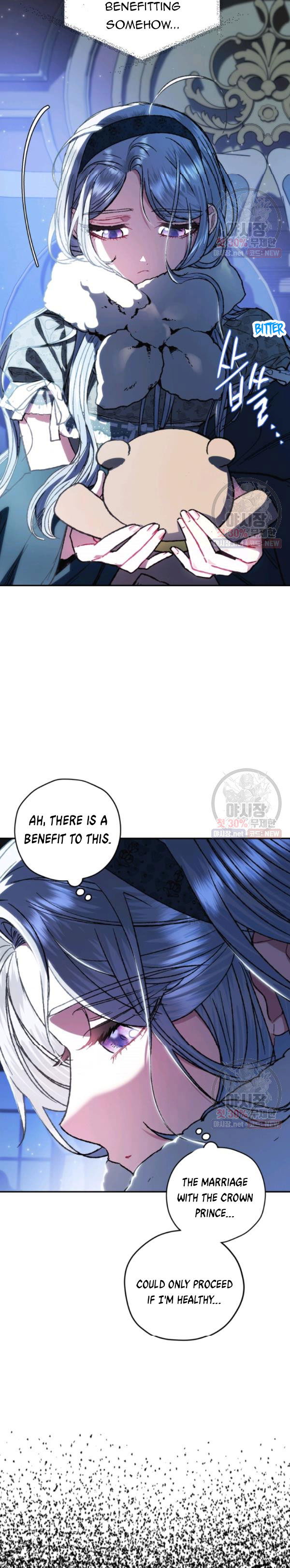 Read Father, I Don't Want this Marriage! Manga Online