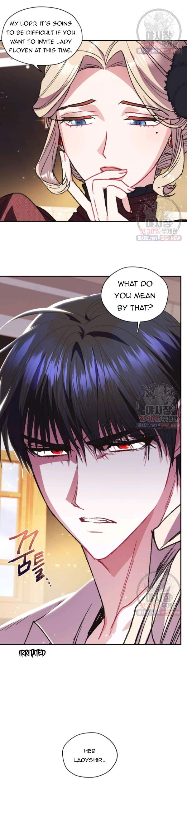 Read Father, I Don't Want this Marriage! Manga Online