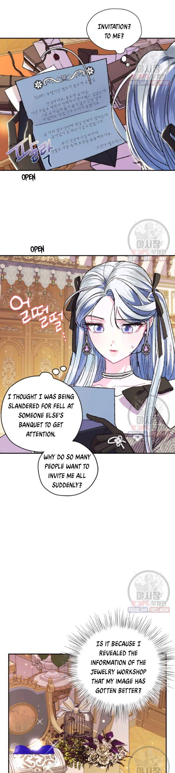 Read Father, I Don't Want this Marriage! Manga Online