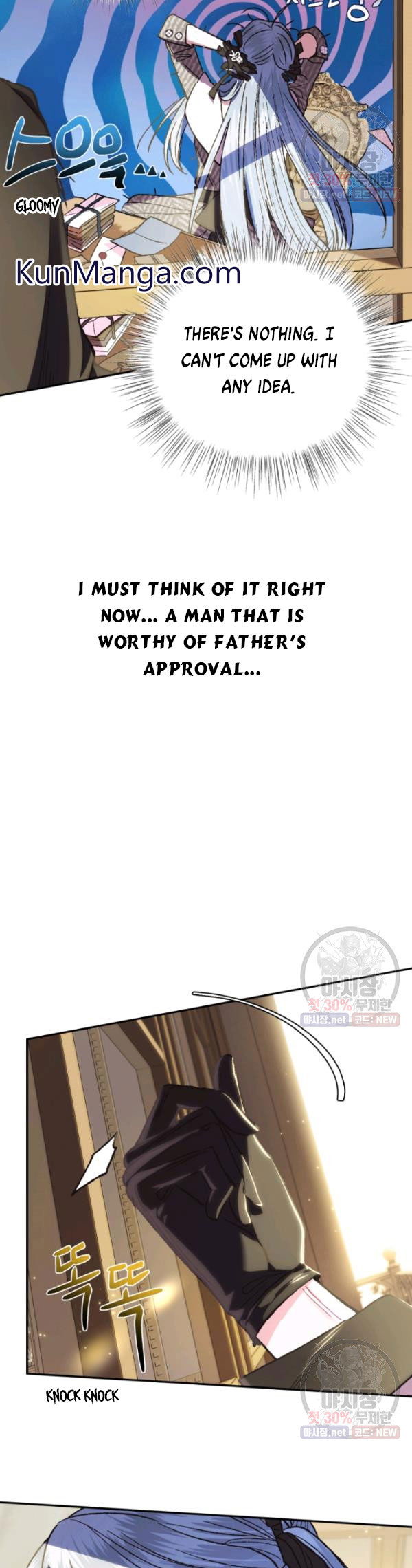 Read Father, I Don't Want this Marriage! Manga Online