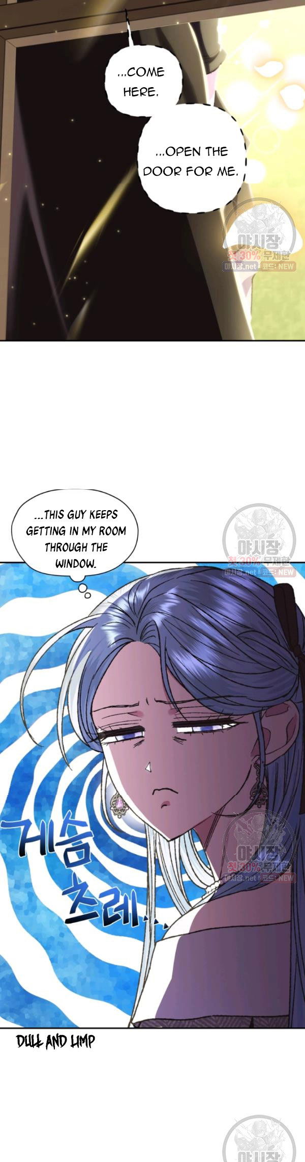 Read Father, I Don't Want this Marriage! Manga Online