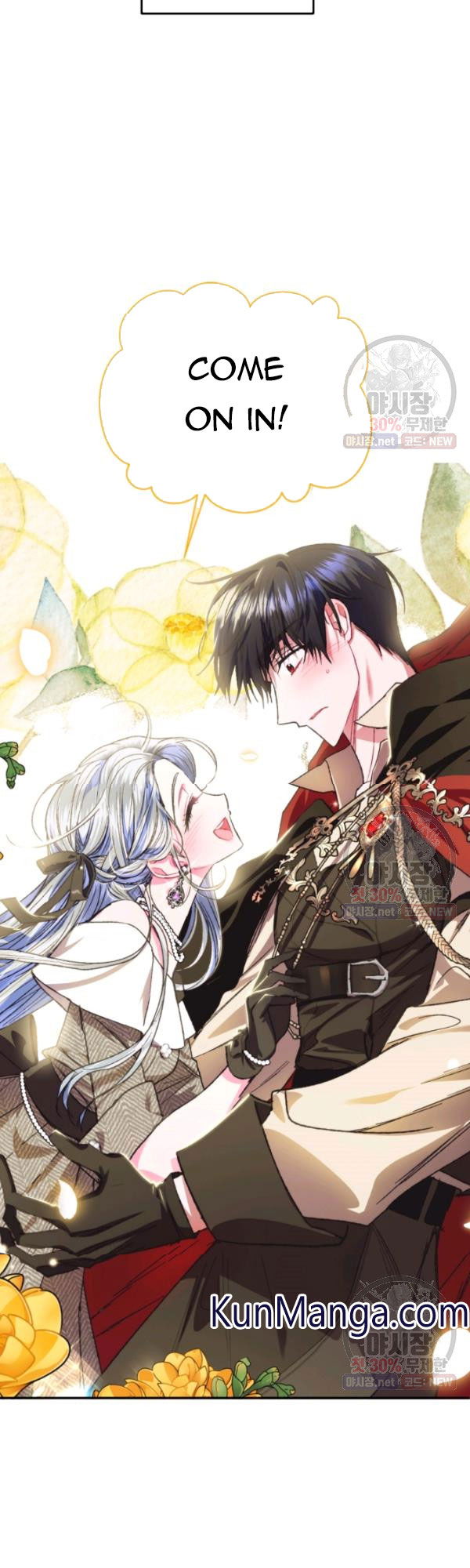 Read Father, I Don't Want this Marriage! Manga Online
