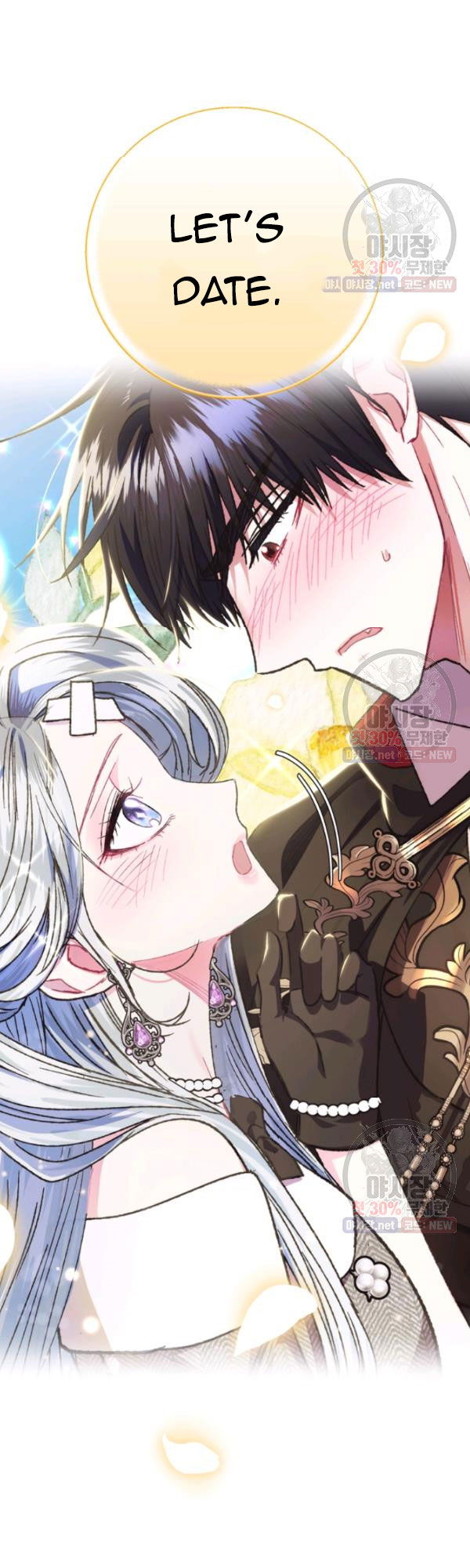 Read Father, I Don't Want this Marriage! Manga Online