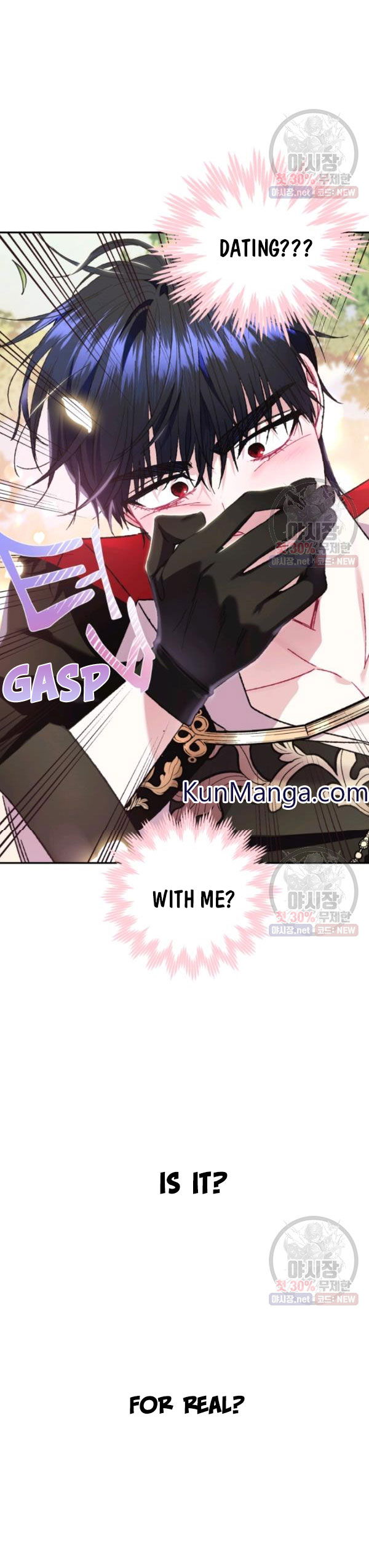 Read Father, I Don't Want this Marriage! Manga Online