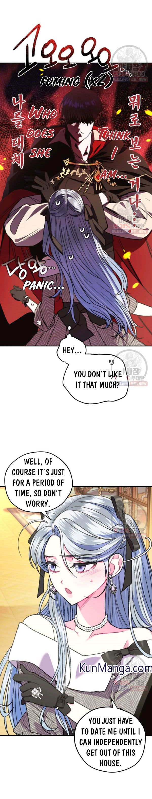 Read Father, I Don't Want this Marriage! Manga Online