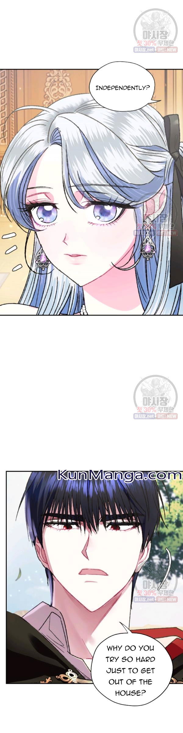 Read Father, I Don't Want this Marriage! Manga Online