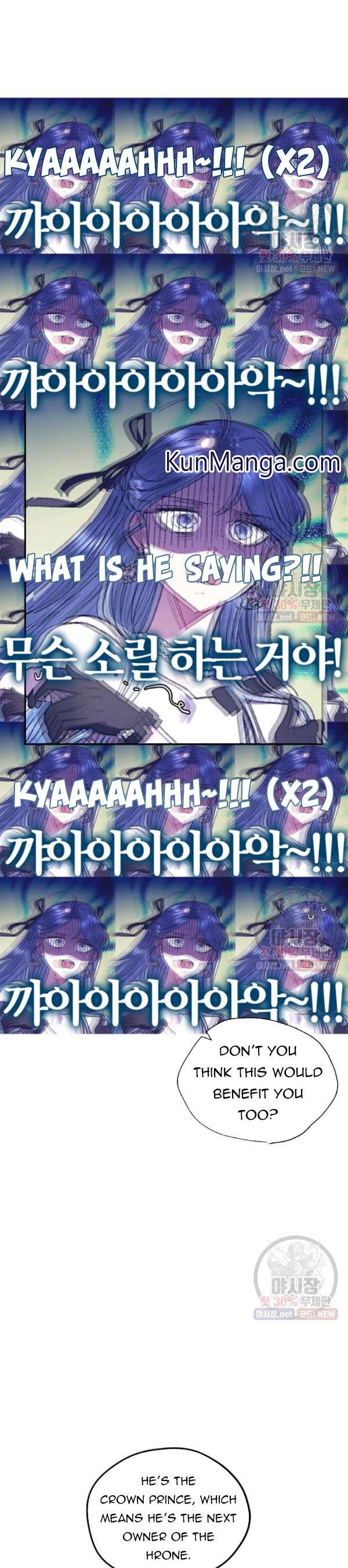Read Father, I Don't Want this Marriage! Manga Online