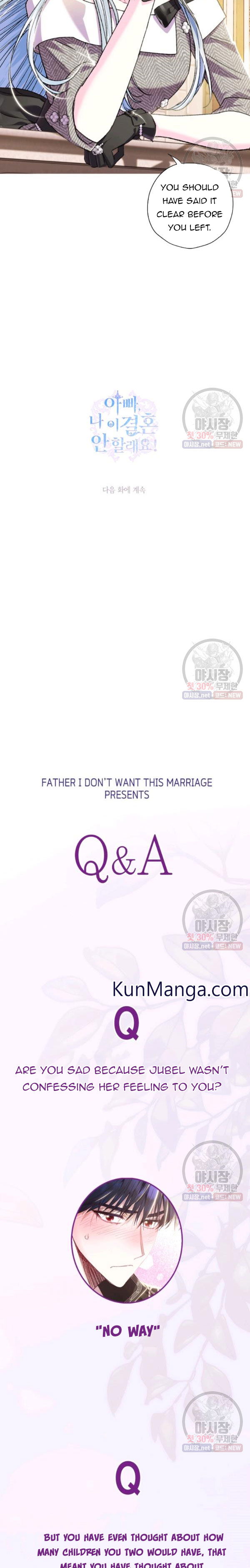 Read Father, I Don't Want this Marriage! Manga Online