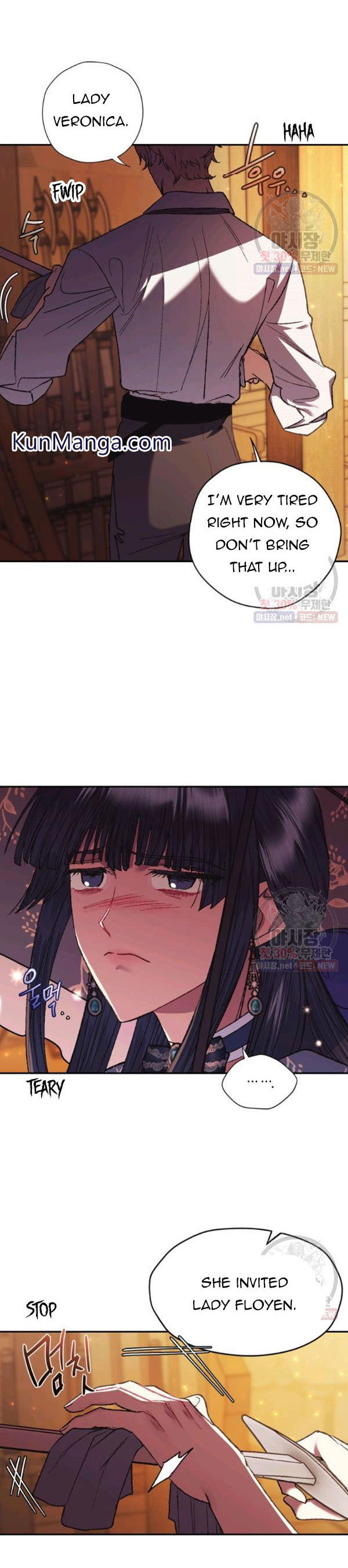 Read Father, I Don't Want this Marriage! Manga Online