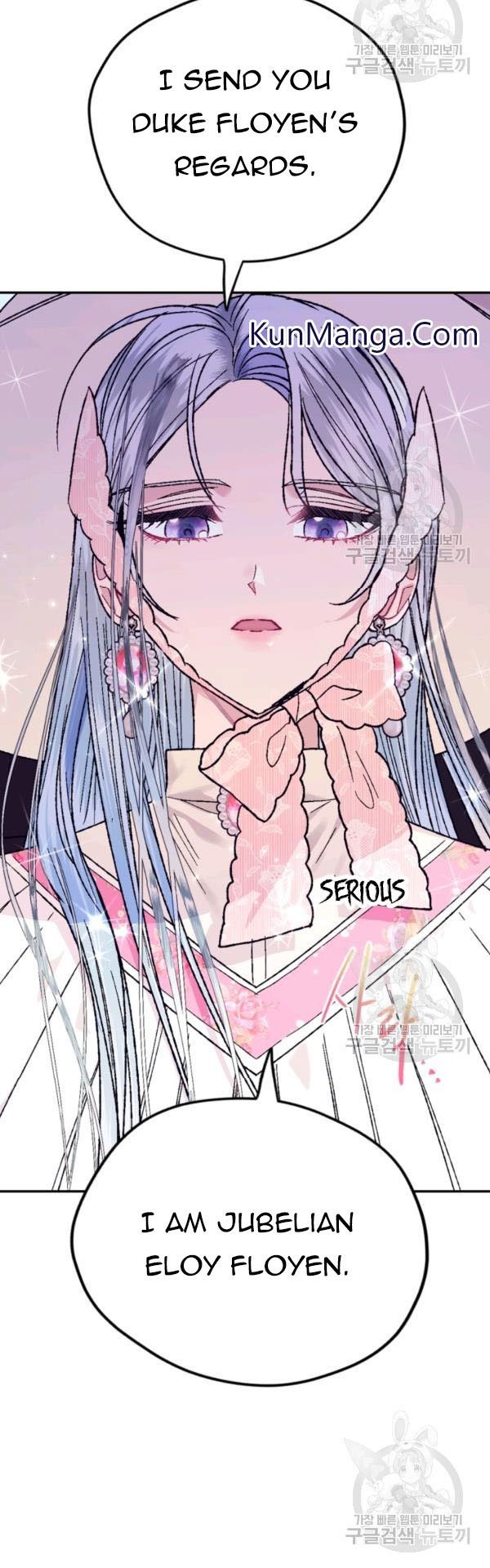 Read Father, I Don't Want this Marriage! Manga Online