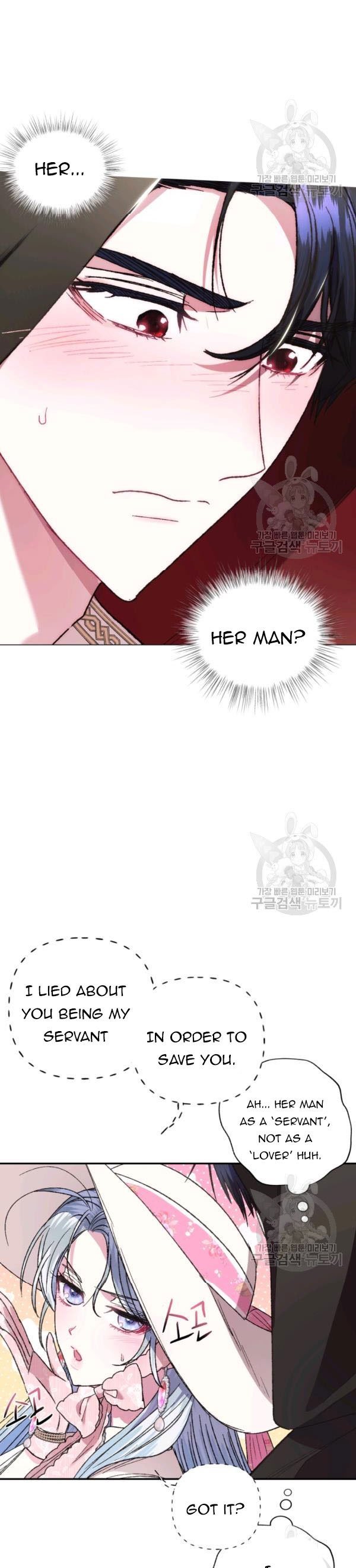 Read Father, I Don't Want this Marriage! Manga Online