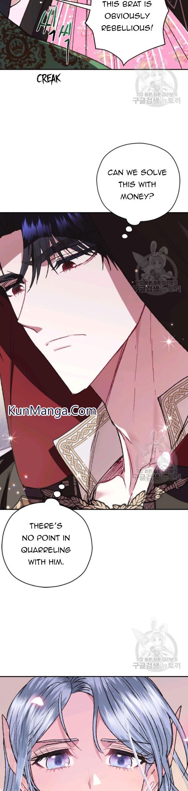 Read Father, I Don't Want this Marriage! Manga Online