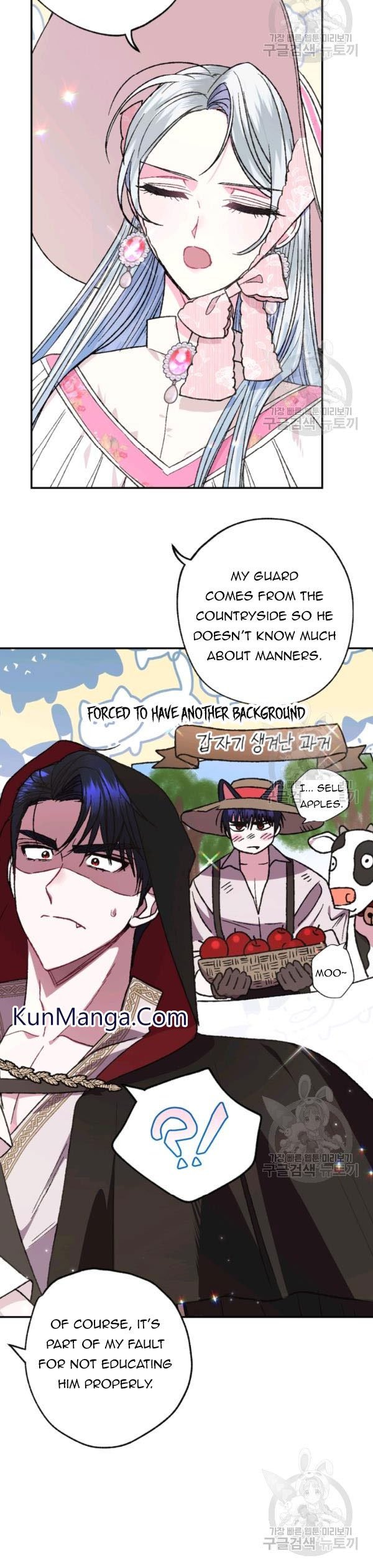 Read Father, I Don't Want this Marriage! Manga Online
