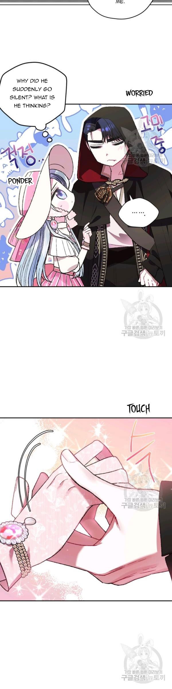 Read Father, I Don't Want this Marriage! Manga Online
