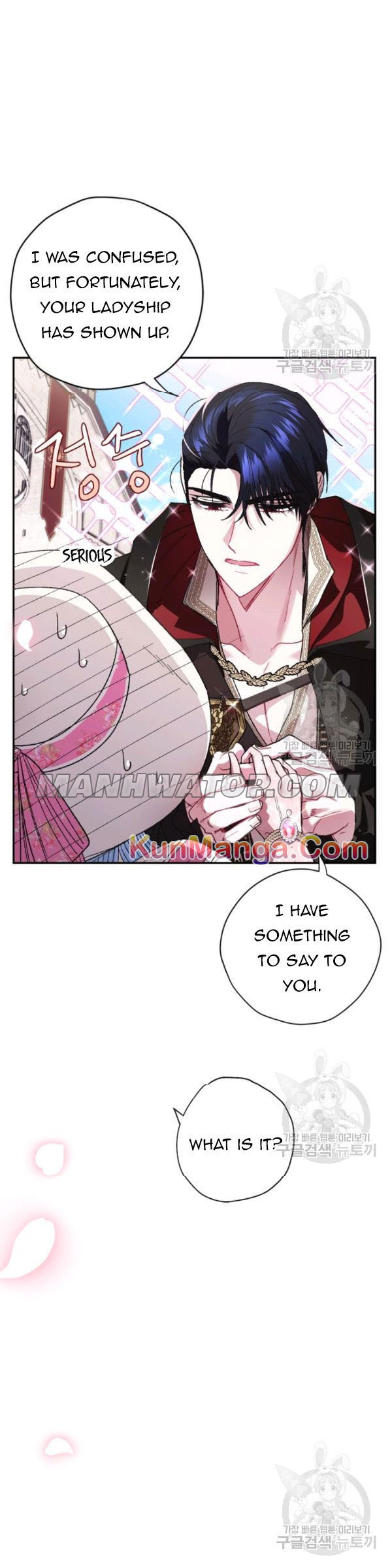 Read Father, I Don't Want this Marriage! Manga Online
