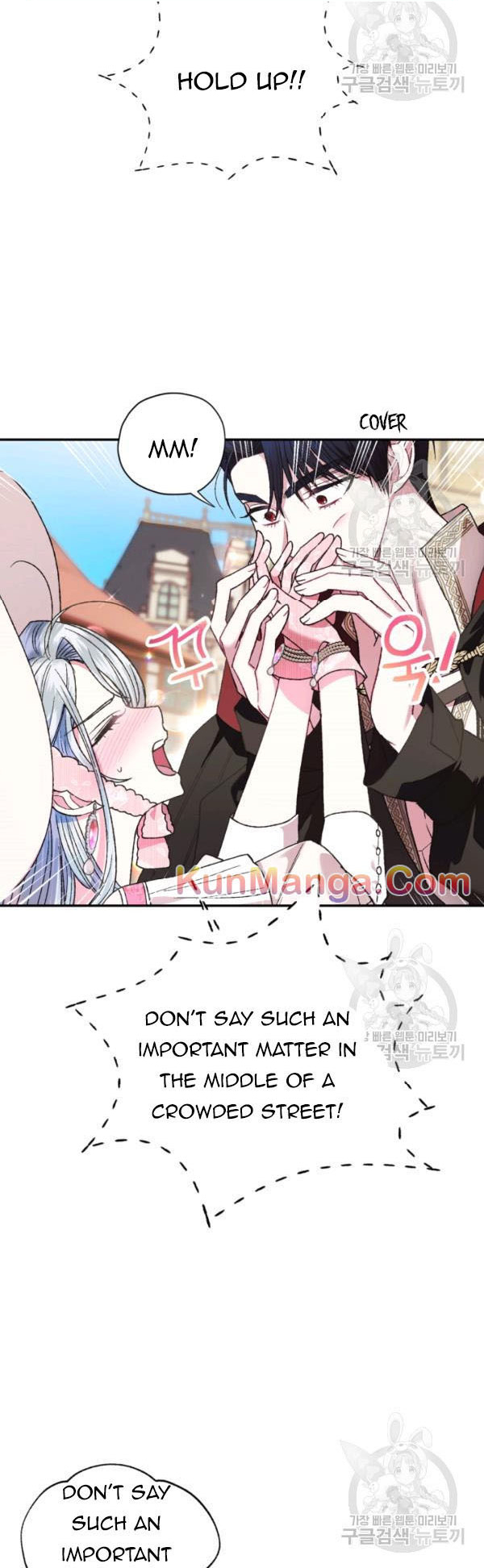 Read Father, I Don't Want this Marriage! Manga Online