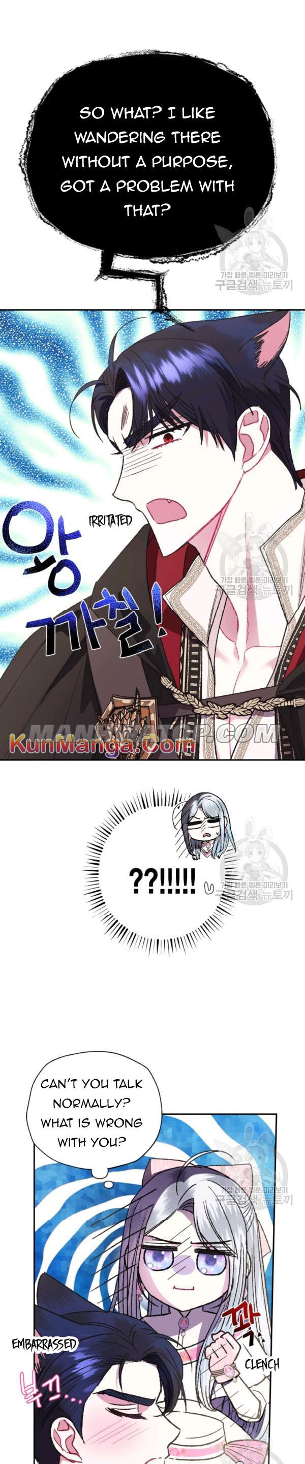 Read Father, I Don't Want this Marriage! Manga Online