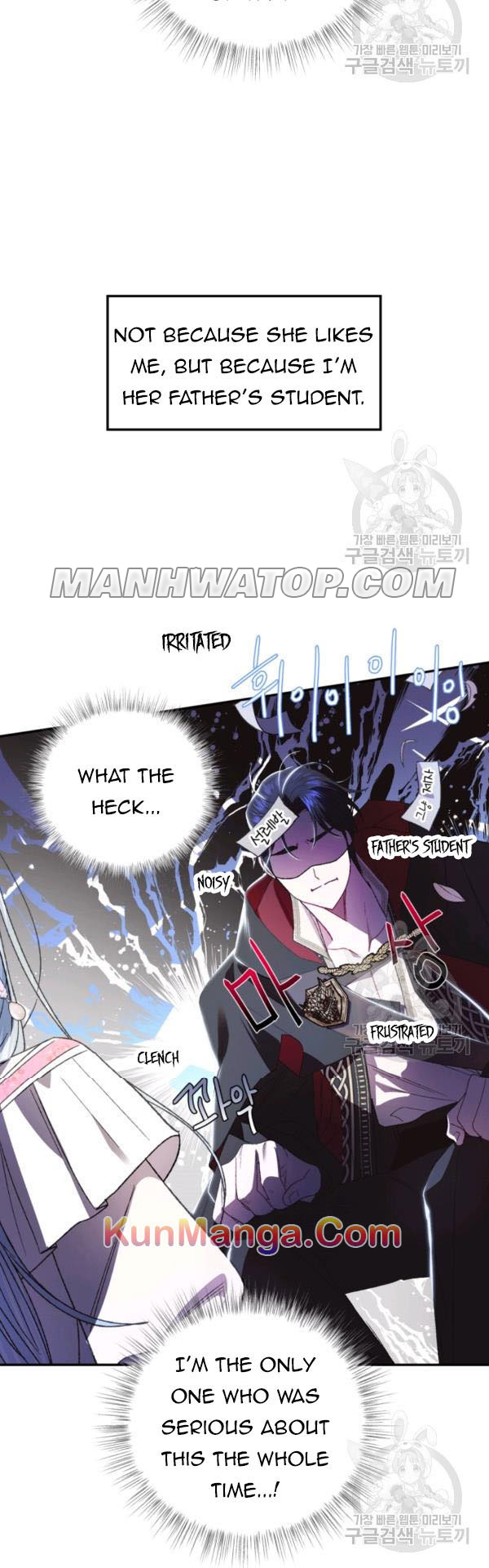 Read Father, I Don't Want this Marriage! Manga Online