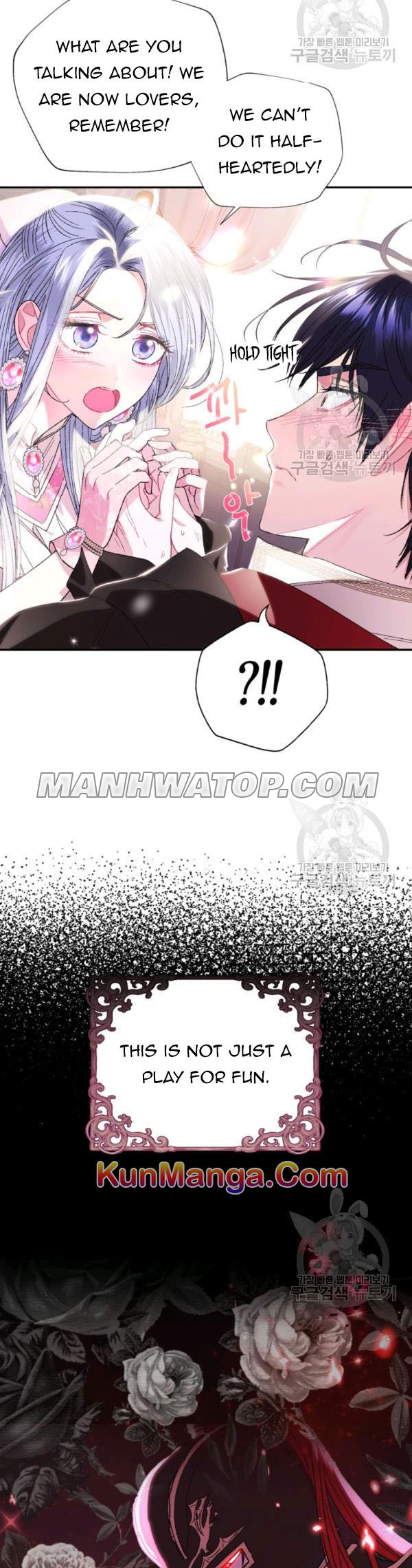 Read Father, I Don't Want this Marriage! Manga Online