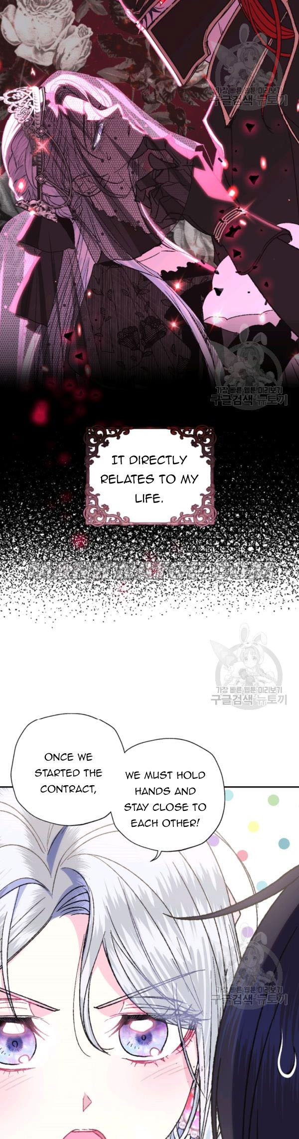 Read Father, I Don't Want this Marriage! Manga Online