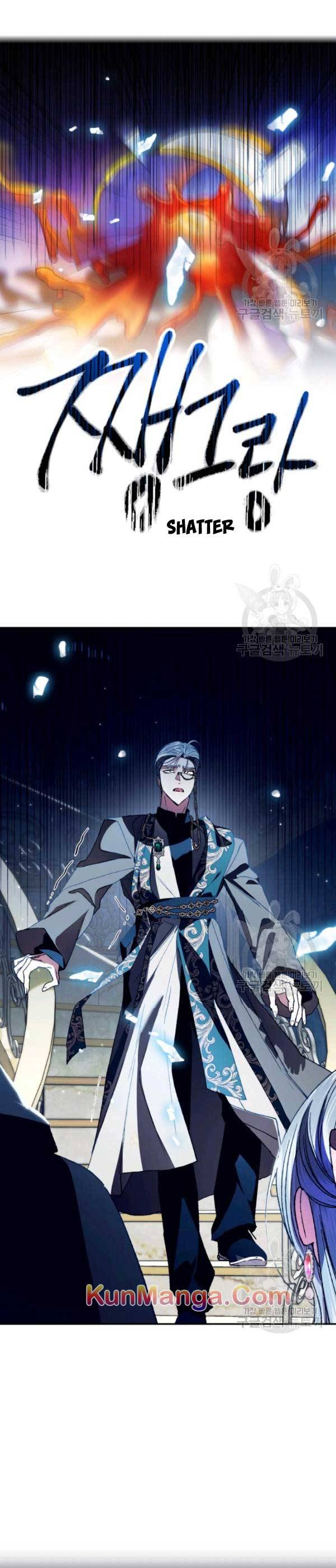 Read Father, I Don't Want this Marriage! Manga Online