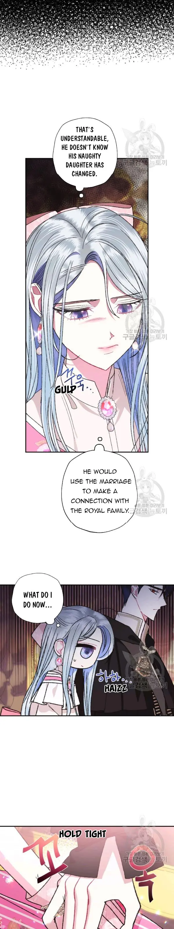 Read Father, I Don't Want this Marriage! Manga Online