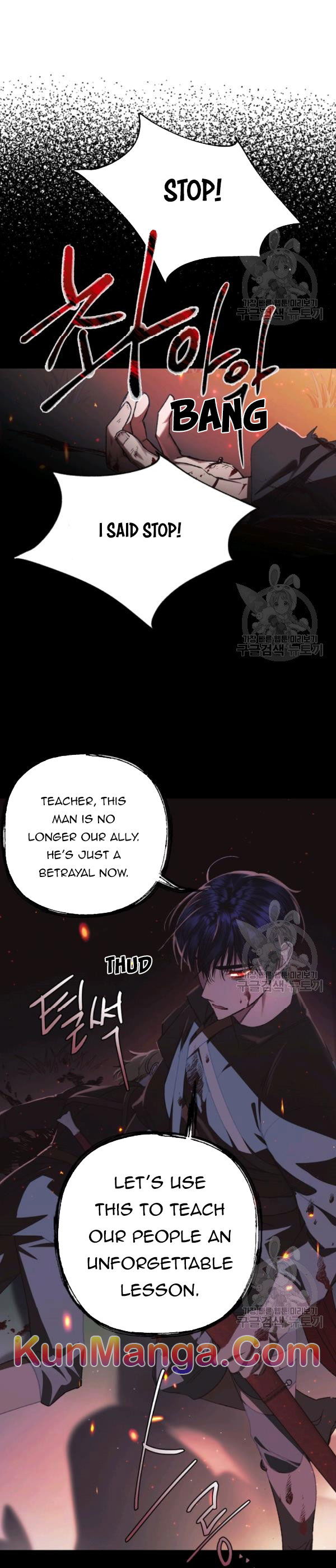 Read Father, I Don't Want this Marriage! Manga Online