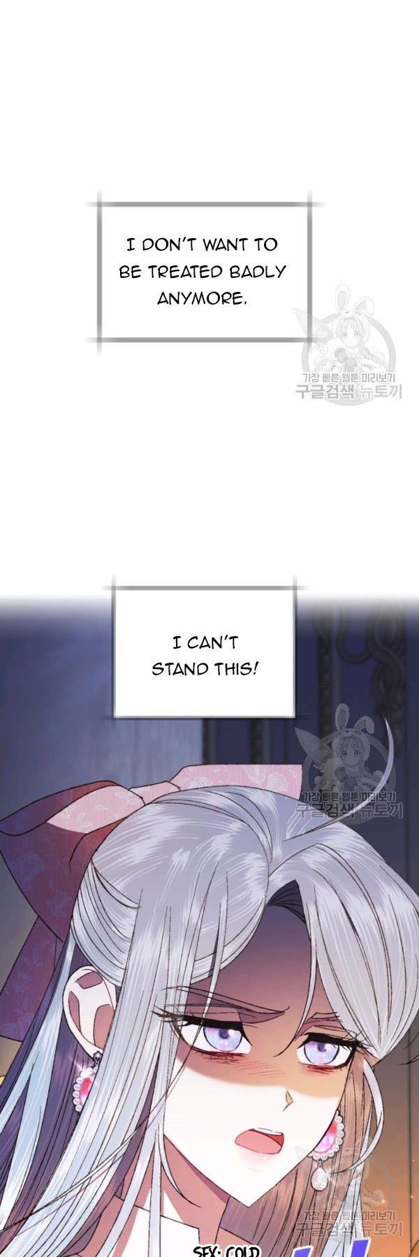 Read Father, I Don't Want this Marriage! Manga Online