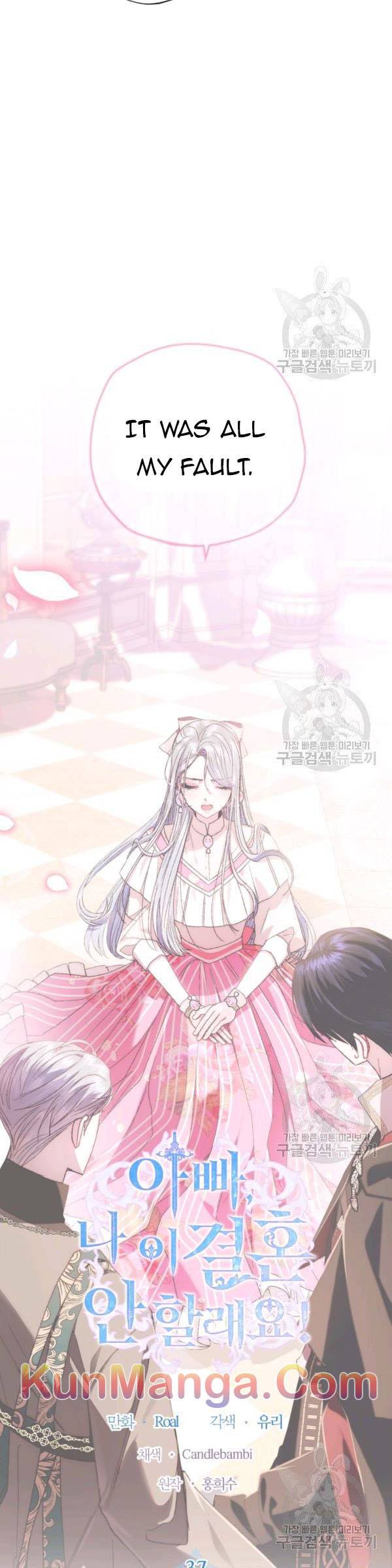 Read Father, I Don't Want this Marriage! Manga Online